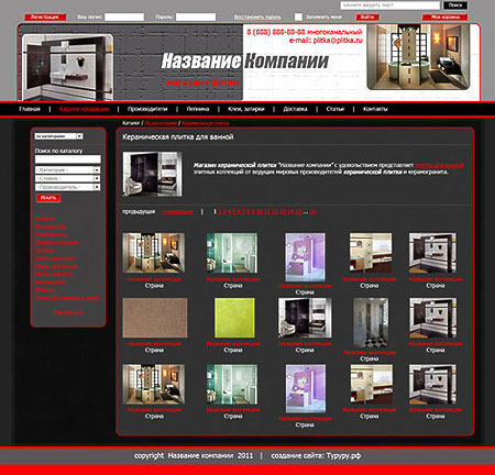 Website design company Tiles